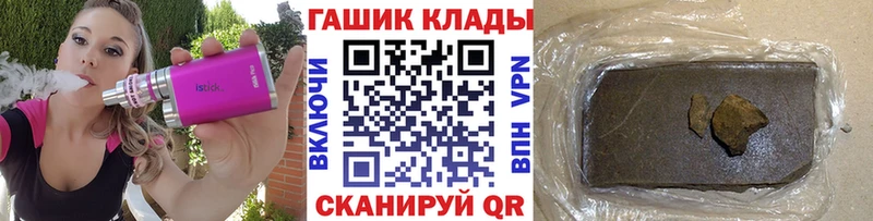 Купить закладку АМФ  Галлюциногенные грибы  Кокаин  МЕФ  ГАШИШ  Марихуана  Павлово