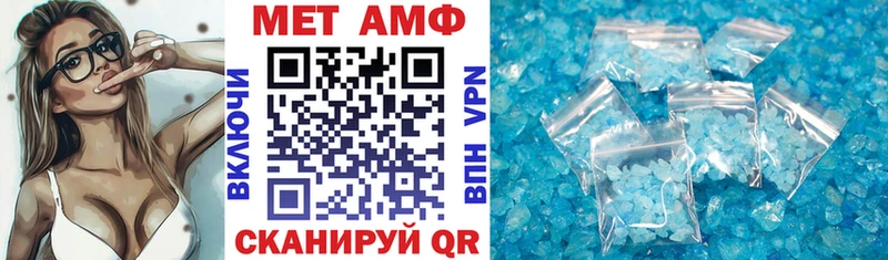Купить  Павлово  Amphetamine 97% 