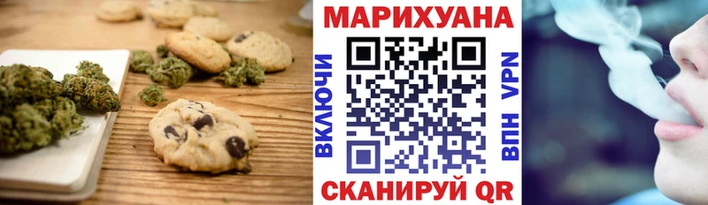 Купить закладки  Павлово  Еда ТГК конопля 