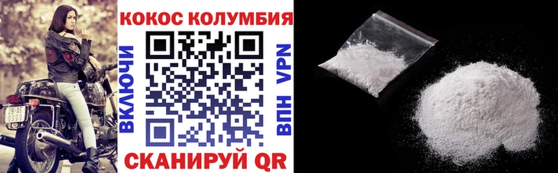 Кокаин 98%  Купить где  Павлово 