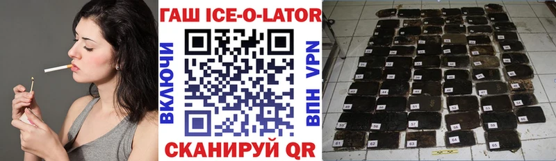 Купить  Павлово  ГАШ убойный 