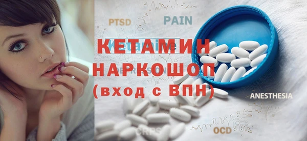 стафф Кукмор