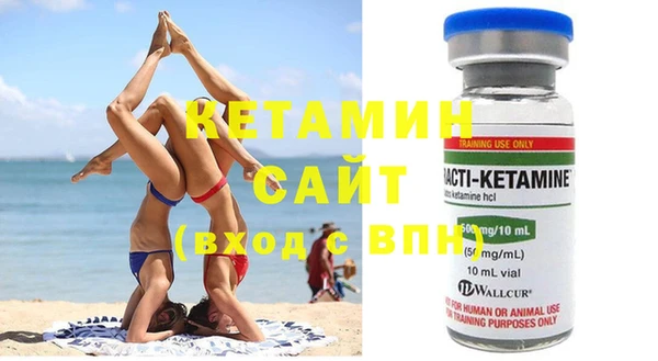 стафф Кукмор