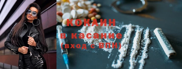 мефедрон Кулебаки