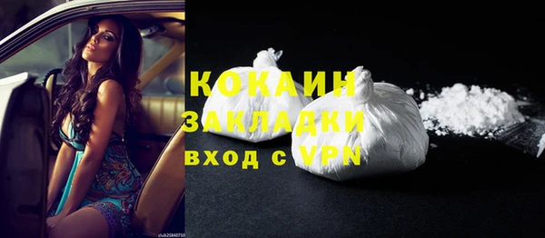 мефедрон Кулебаки