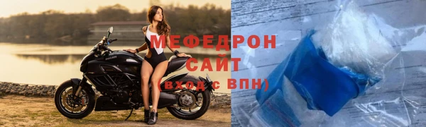 стафф Кукмор