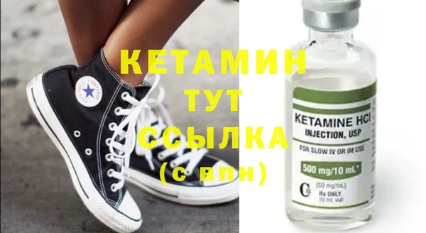 стафф Кукмор