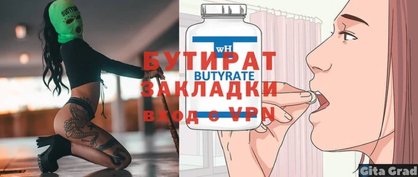 твердый Куйбышев