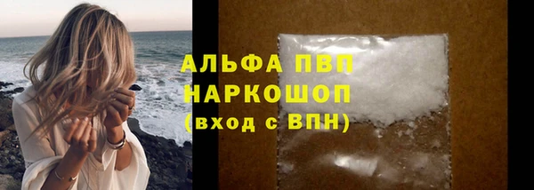 мефедрон Кулебаки