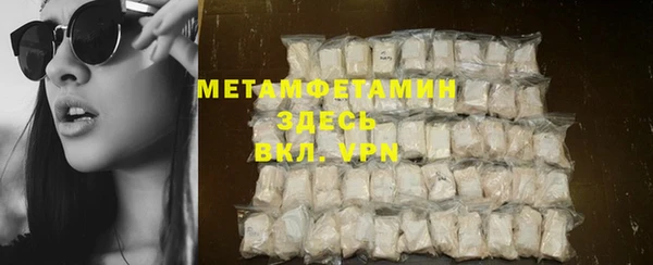 мефедрон Кулебаки