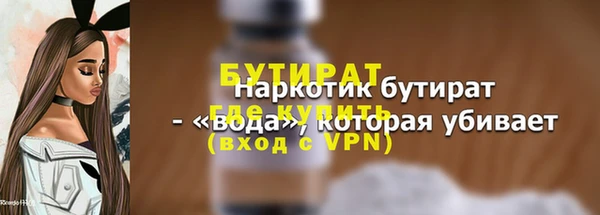 мефедрон Кулебаки