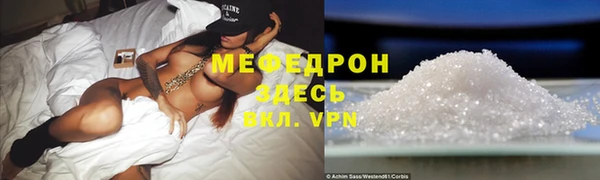 стафф Кукмор