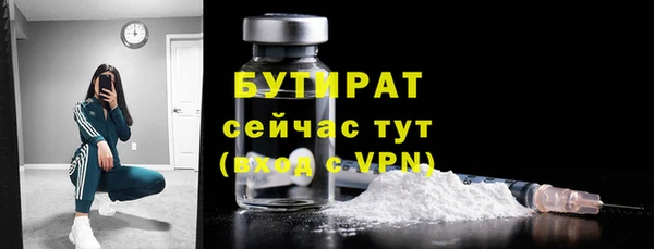 мефедрон Кулебаки