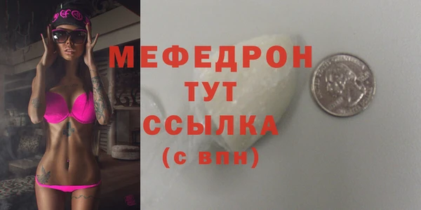 мефедрон Кулебаки
