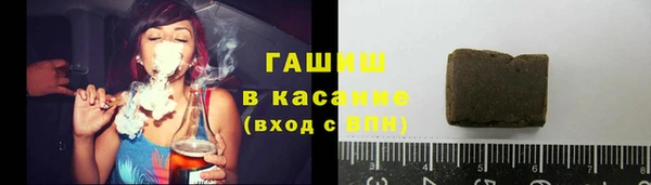 альфа пвп VHQ Красноперекопск