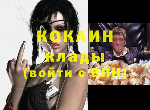 стафф Кукмор