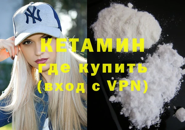 мефедрон Кулебаки