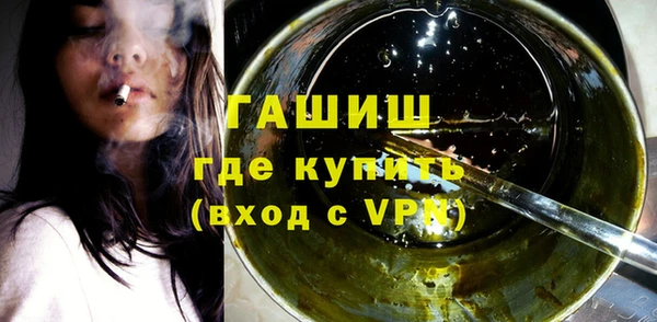мефедрон Кулебаки