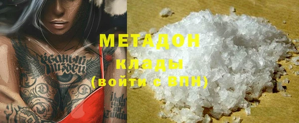 мефедрон Кулебаки