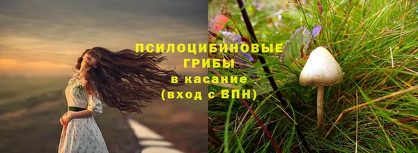 мефедрон Кулебаки