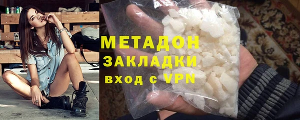 стафф Кукмор