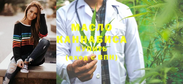 мефедрон Кулебаки