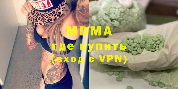 мефедрон Кулебаки