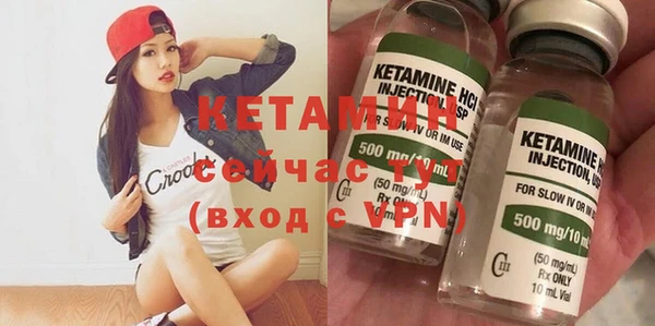 стафф Кукмор