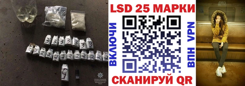 Купить где Павлово LSD-25 экстази кислота