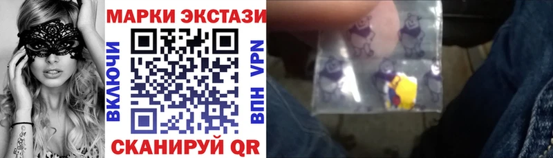 Марки N-bome 1,5мг  Купить где  Павлово 