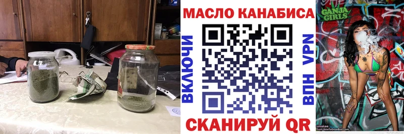 Купить где  Павлово  Дистиллят ТГК гашишное масло 